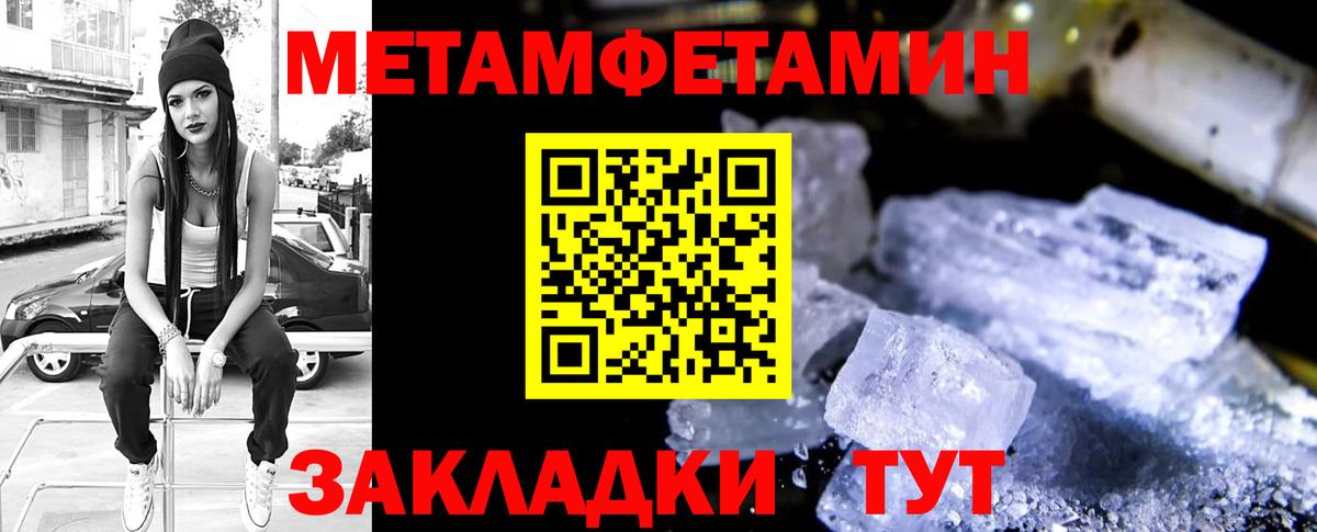 мега зеркало  Вход с VPN  Amphetamine  Лениногорск  АМФЕТАМИН Розовый 