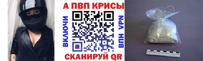 A PVP крисы CK Лениногорск