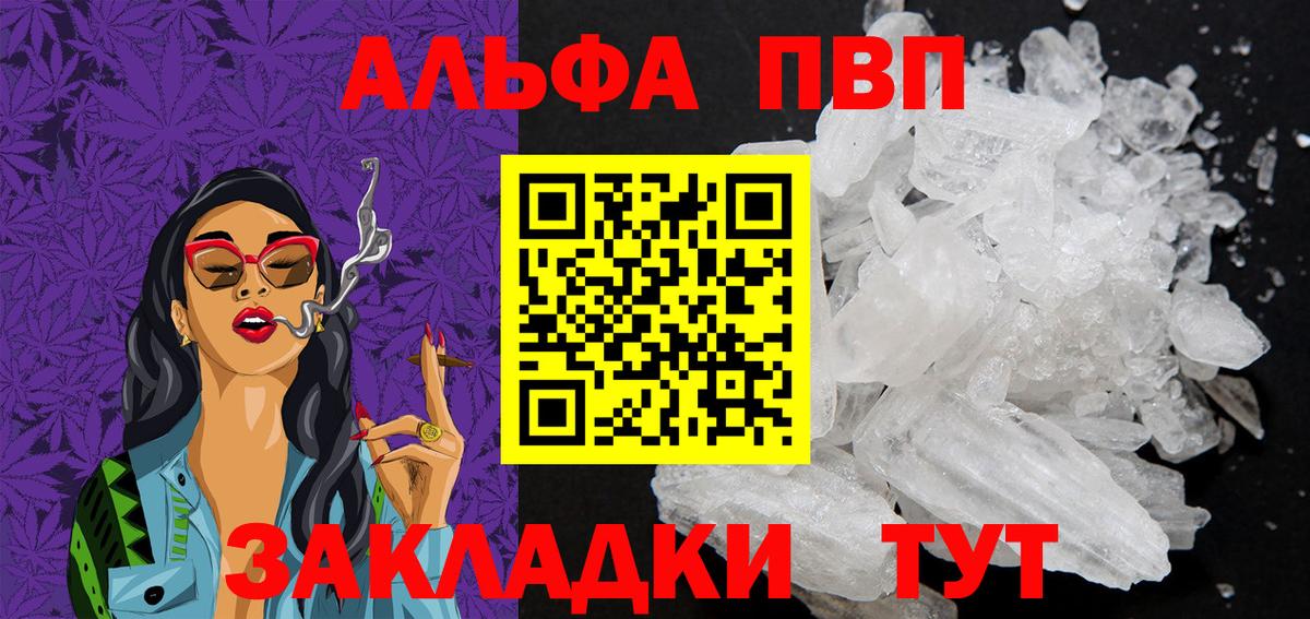 APVP Crystall Лениногорск