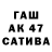АМФЕТАМИН 97% Assvaaols Urs