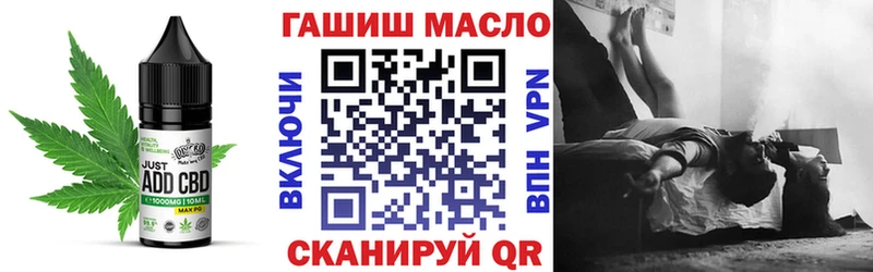 Cannafood конопля  ОМГ ОМГ ССЫЛКА  Лениногорск 