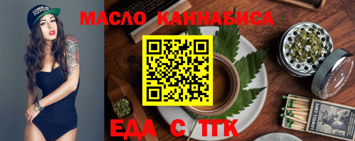 Мефедрон   ГАШ  Лениногорск  Кокаин  ЭКСТАЗИ  ГАШИШ  Вход с VPN  Конопля  LSD-25 