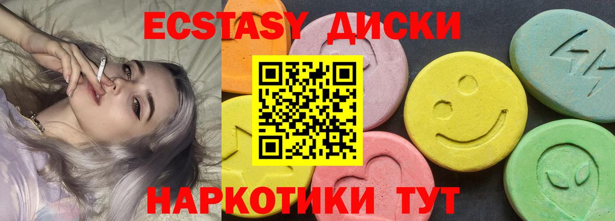 Ecstasy Дубай Лениногорск