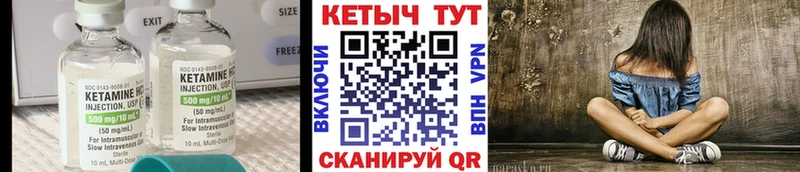 наркота  Лениногорск  мега ONION  Кетамин ketamine 