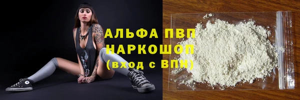 гашиш Алексин