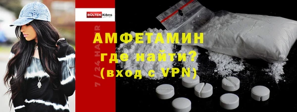 альфа пвп VHQ Алексеевка