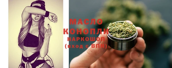 альфа пвп Пролетарск