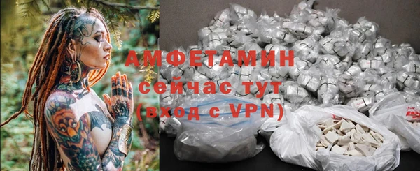 альфа пвп VHQ Алексеевка