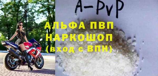 альфа пвп VHQ Алексеевка