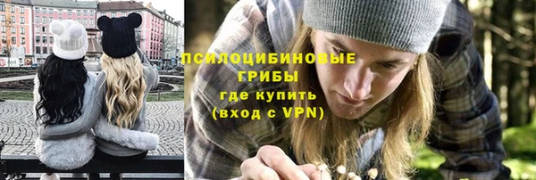 альфа пвп VHQ Алексеевка