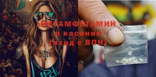 PSILOCYBIN Галич