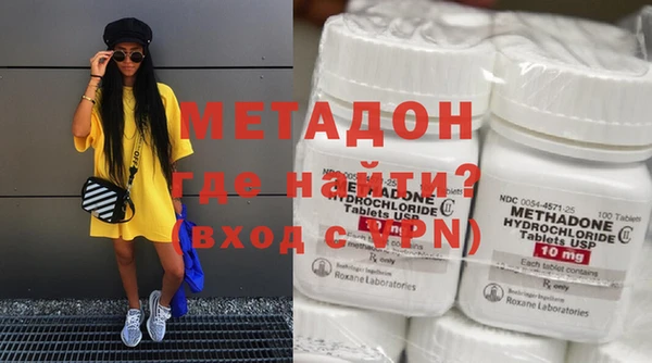 альфа пвп VHQ Алексеевка