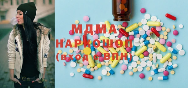 альфа пвп VHQ Алексеевка