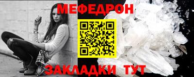 амфетамин Комсомольск-на-Амуре