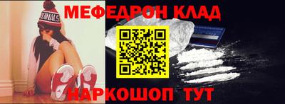амфетамин Комсомольск-на-Амуре