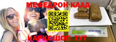 амфетамин Комсомольск-на-Амуре