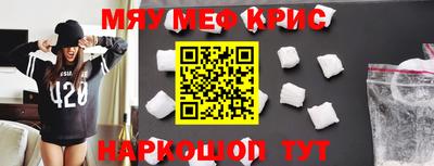 амфетамин Комсомольск-на-Амуре