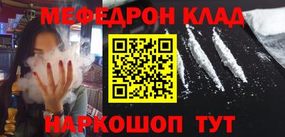 амфетамин Комсомольск-на-Амуре