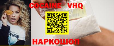 амфетамин Комсомольск-на-Амуре