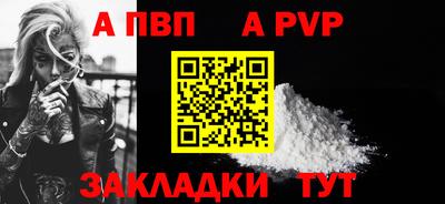 дурь Конаково