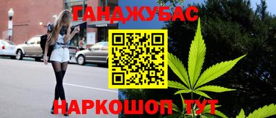 амфетамин Комсомольск-на-Амуре