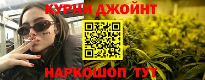 амфетамин Комсомольск-на-Амуре
