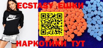 ПСИЛОЦИБИНОВЫЕ ГРИБЫ Коммунар