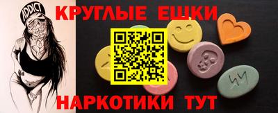 ПСИЛОЦИБИНОВЫЕ ГРИБЫ Коммунар
