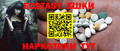 ПСИЛОЦИБИНОВЫЕ ГРИБЫ Коммунар