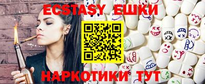 ПСИЛОЦИБИНОВЫЕ ГРИБЫ Коммунар