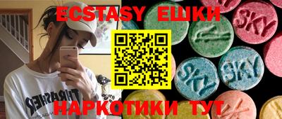 ПСИЛОЦИБИНОВЫЕ ГРИБЫ Коммунар
