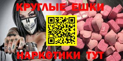 амфетамин Комсомольск-на-Амуре