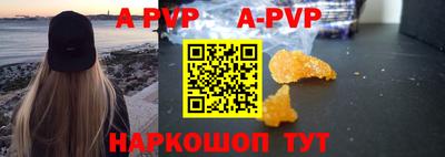 амфетамин Комсомольск-на-Амуре