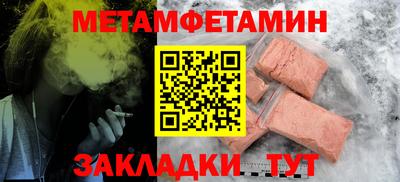 амфетамин Комсомольск-на-Амуре