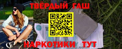 амфетамин Комсомольск-на-Амуре