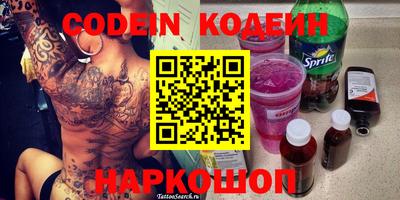 ПСИЛОЦИБИНОВЫЕ ГРИБЫ Коммунар