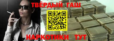 амфетамин Комсомольск-на-Амуре