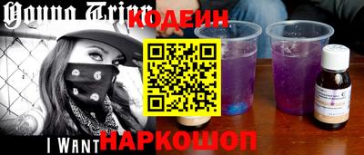 амфетамин Комсомольск-на-Амуре