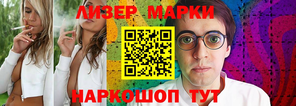 Лениногорск  ЛСД экстази  Вход с VPN  LSD-25 экстази ecstasy  Лсд 25 экстази кислота 