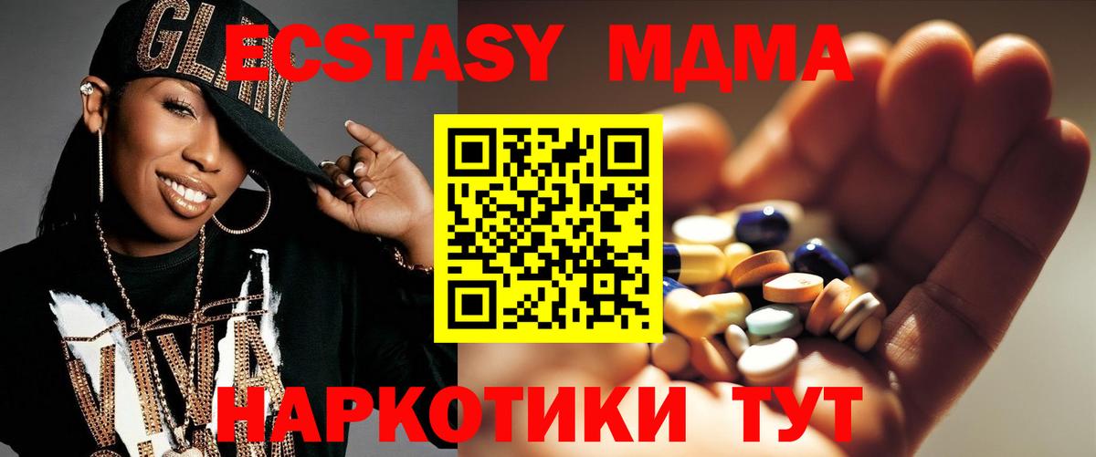 MDMA VHQ Лениногорск