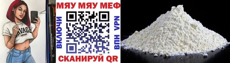где купить   Лениногорск  Меф mephedrone 