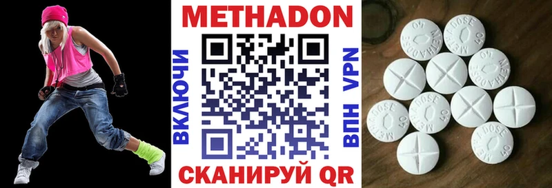 Метадон кристалл  mega маркетплейс  Лениногорск 