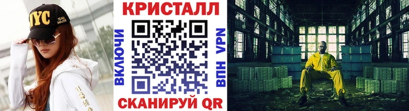 МЕТАМФЕТАМИН витя Лениногорск