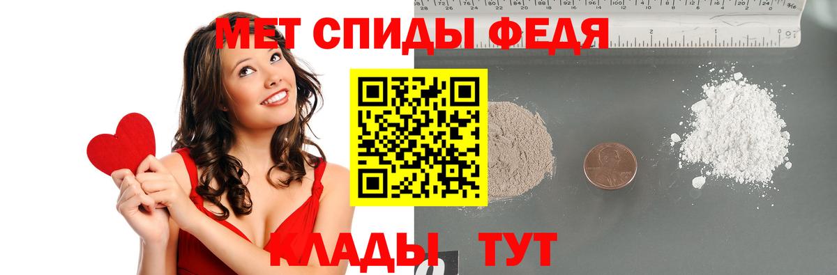 Первитин витя  Вход с VPN  Лениногорск 