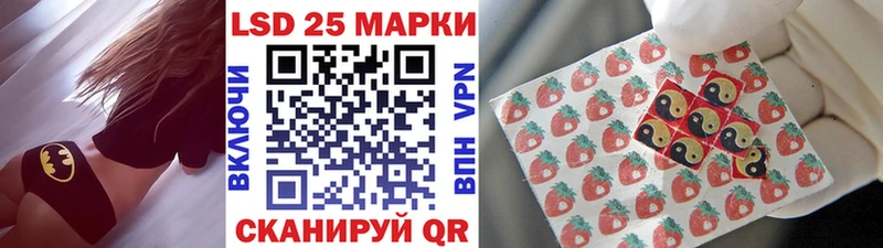 Марки N-bome 1,8мг  закладки  Лениногорск 