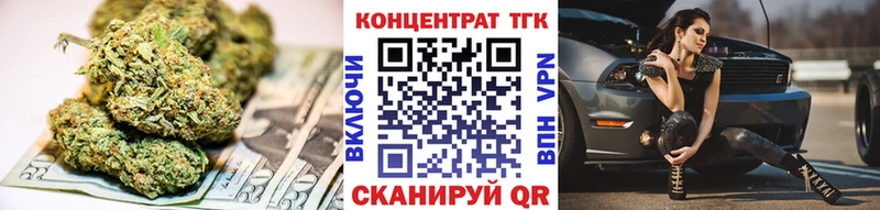 где найти наркотики  блэк спрут   ТГК концентрат  Лениногорск 
