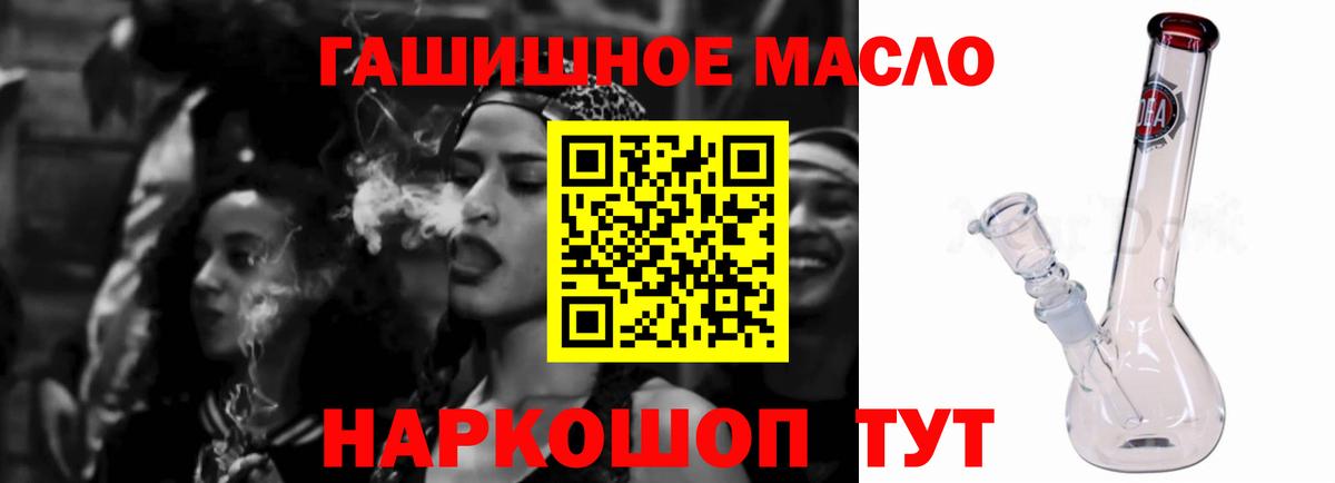 гидра ССЫЛКА  Вход с VPN  Лениногорск  ТГК вейп с тгк  ТГК вейп с тгк 