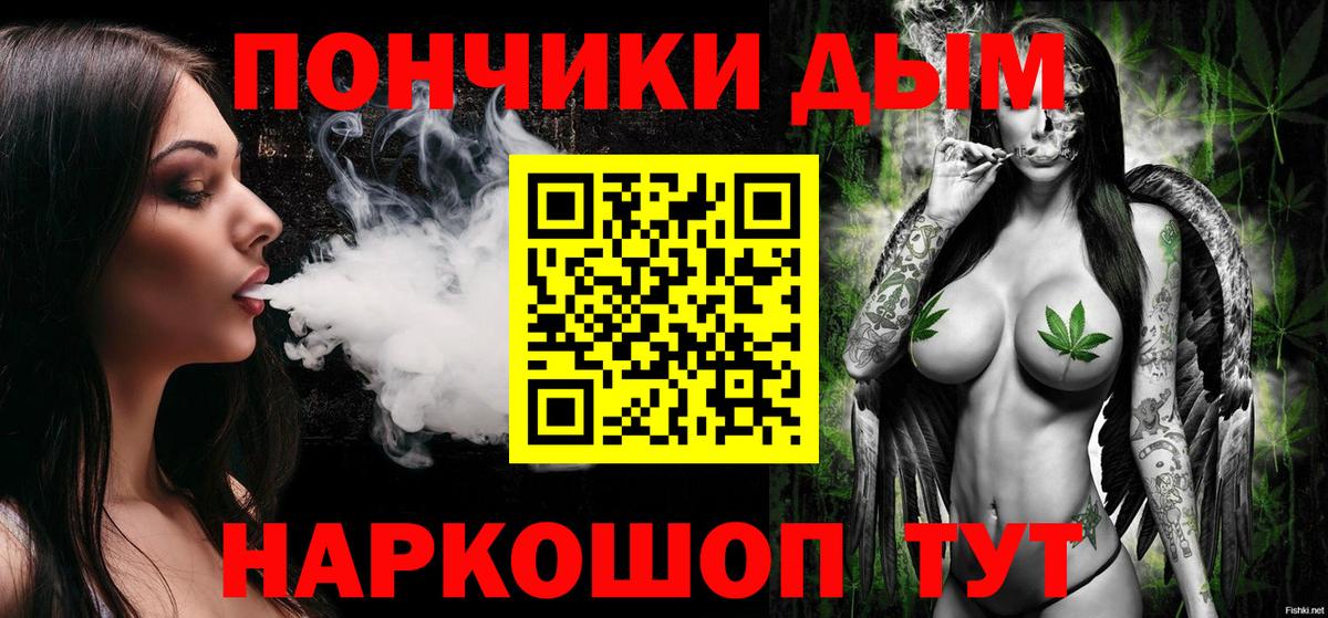 Лениногорск  Канабис SATIVA & INDICA  Шишки марихуана Ganja  Конопля Bruce Banner  Вход с VPN 